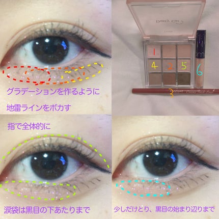 プレイカラーアイズ ダスティキャット/ETUDE/アイシャドウパレットを使ったクチコミ(3枚目)