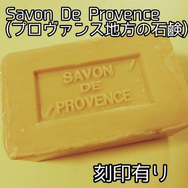 サボン・ド・マルセイユ（マルセイユソープ）/DAISO/洗顔石鹸を使ったクチコミ（3枚目）