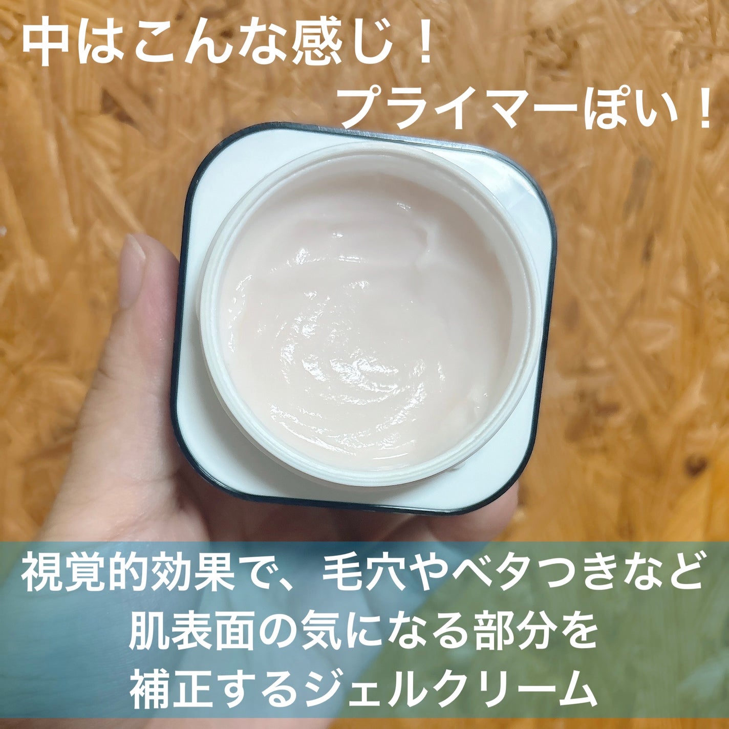 試してみた】ペップ スタート ハイドロラッシュ モイスチャ 試してみた】ペップ スタート ハイドロラッシュ モイスチャ