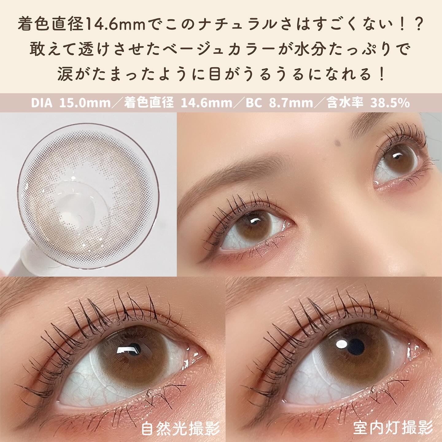 HoneyDrops 1day 15.0mm/HONEY DROPS/ワンデー（１DAY）カラコンを使ったクチコミ（2枚目）