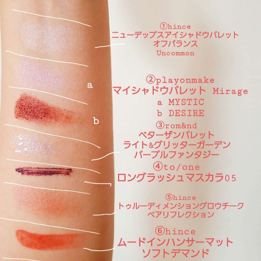 トーン ロング ラッシュ マスカラ/to/one/マスカラを使ったクチコミ(4枚目)