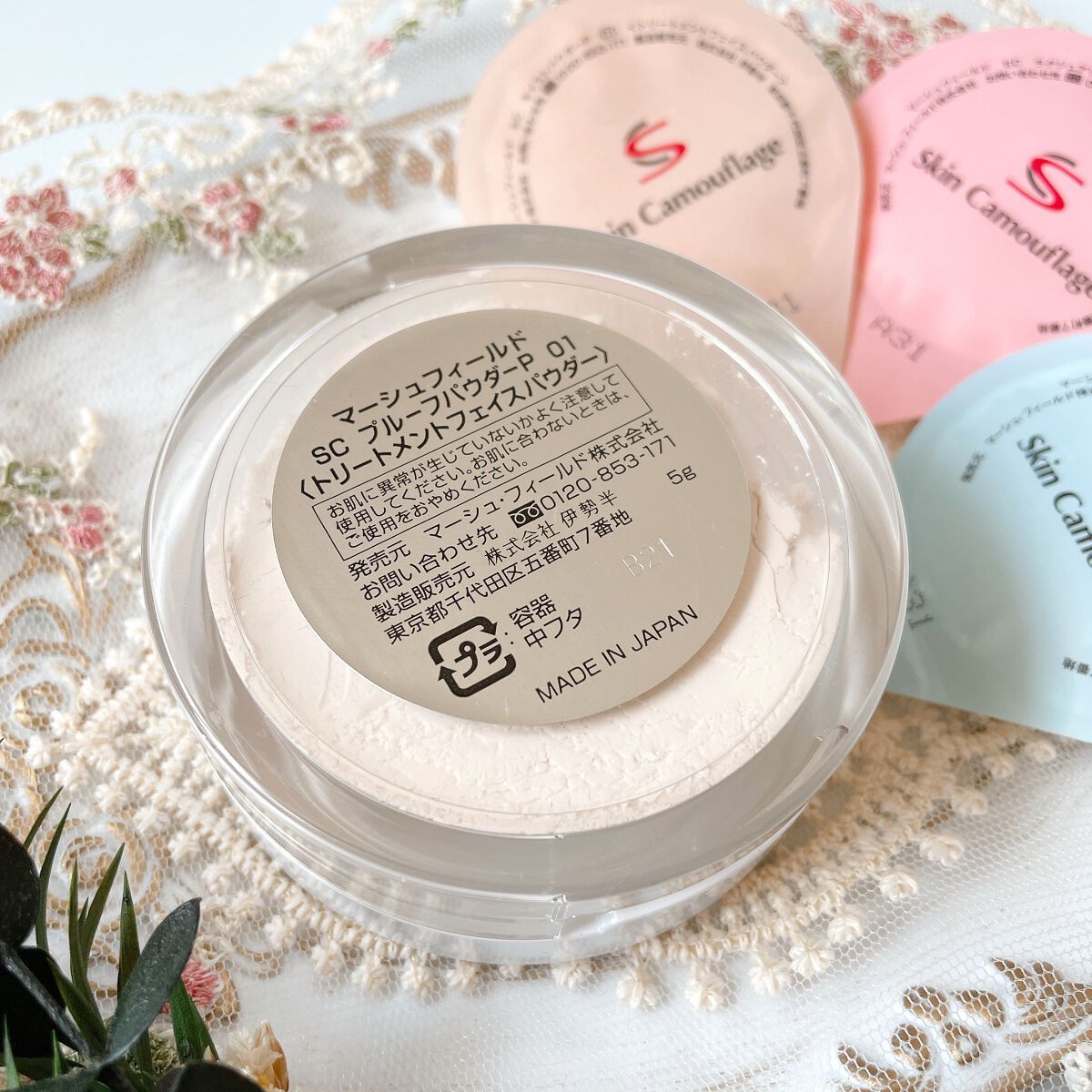 マーシュフィールド SC プルーフパウダーP/マーシュ・フィールド/ルースパウダーを使ったクチコミ(3枚目)