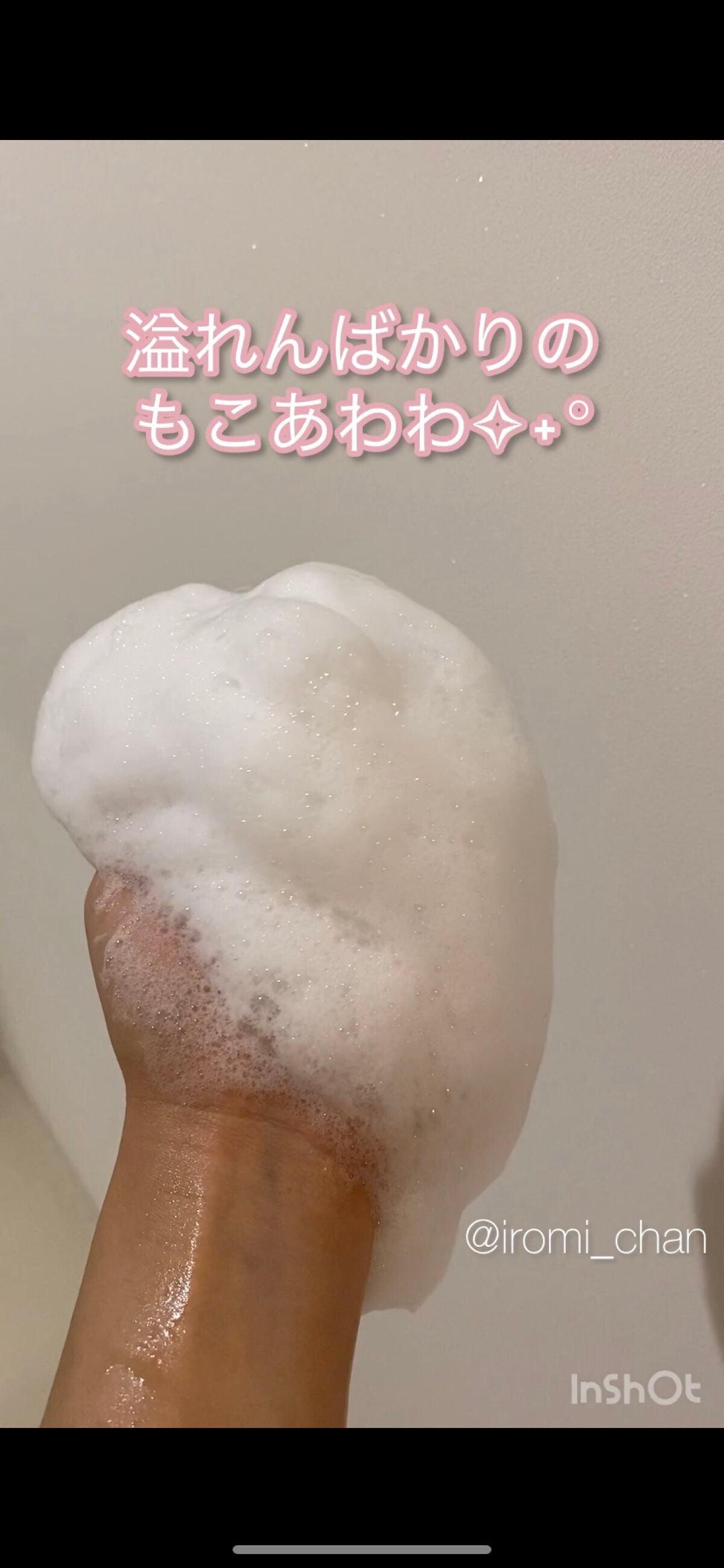 ボディウォッシュ レスティングフラワー/Mellsavon/ボディソープを使ったクチコミ(6枚目)