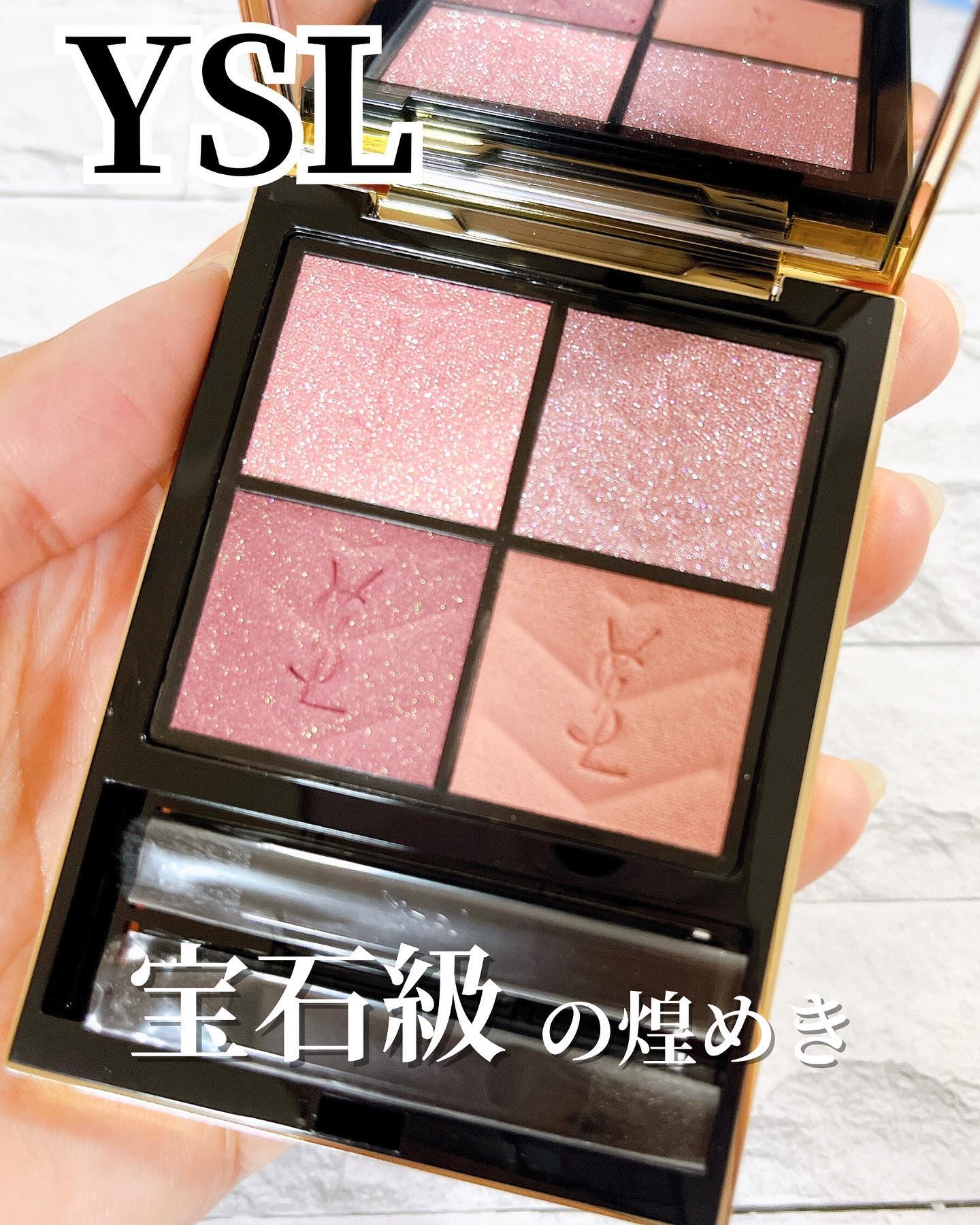 クチュール ミニ クラッチ/YVES SAINT LAURENT BEAUTE/アイシャドウパレットを使ったクチコミ（1枚目）