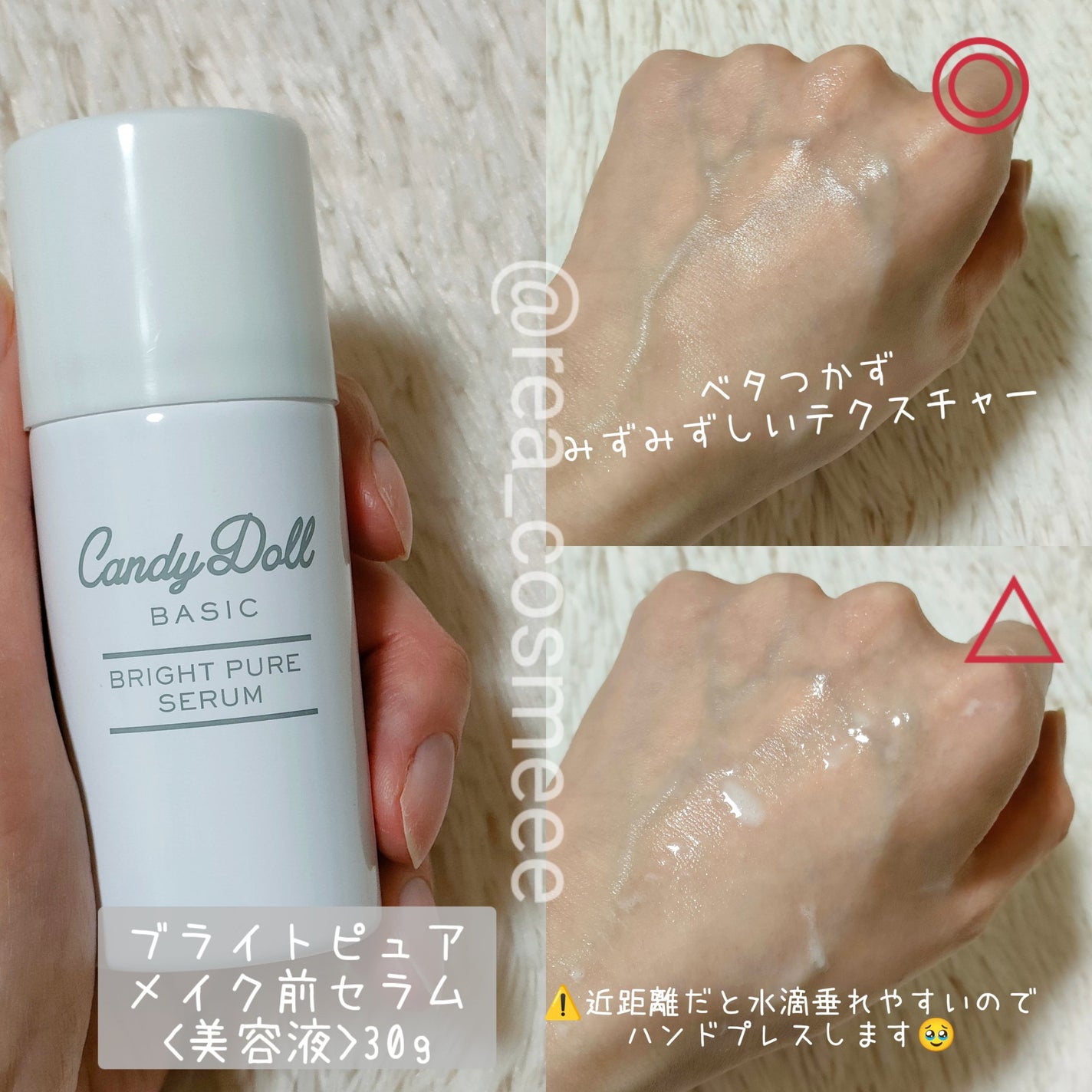 ブライトピュアベースCC/CandyDoll/CCクリームを使ったクチコミ(3枚目)