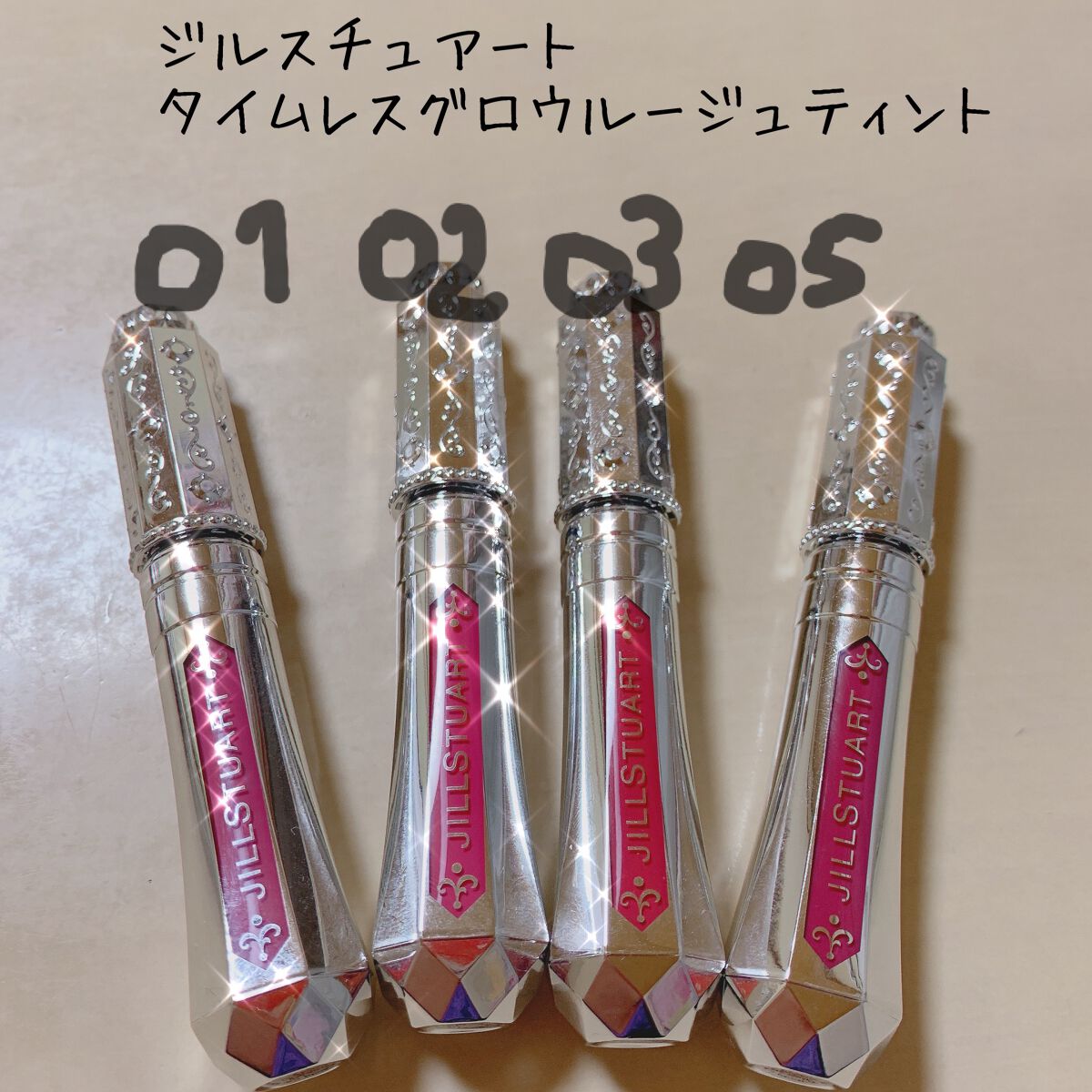 ジルスチュアート タイムレスグロウ ルージュティント/JILL STUART/リップティントを使ったクチコミ(1枚目)