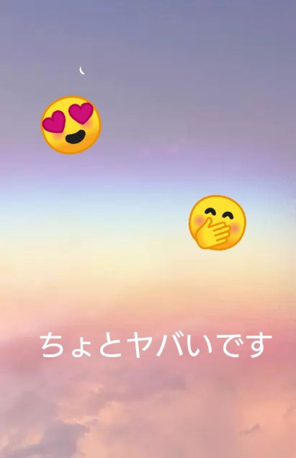 柳屋　あんず油/柳屋あんず油/ヘアオイルを使ったクチコミ（1枚目）