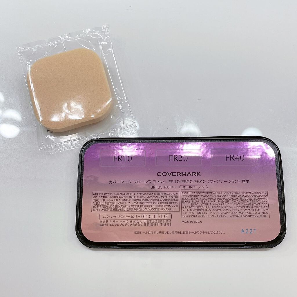 COVERMARK フローレス フィットのクチコミ「カバーマーク様( @covermark_jp )から 
フローレスフィット サンプル
を頂きま.....」（2枚目）