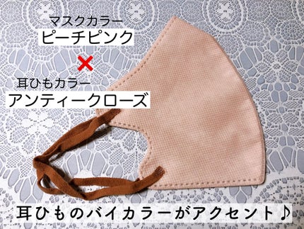 MASCLASS/SAMURAIWORKS/マスクを使ったクチコミ(2枚目)