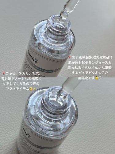 フレッシュリージュースドビタミンドロップ(35ml)/Klairs/美容液を使ったクチコミ（2枚目）