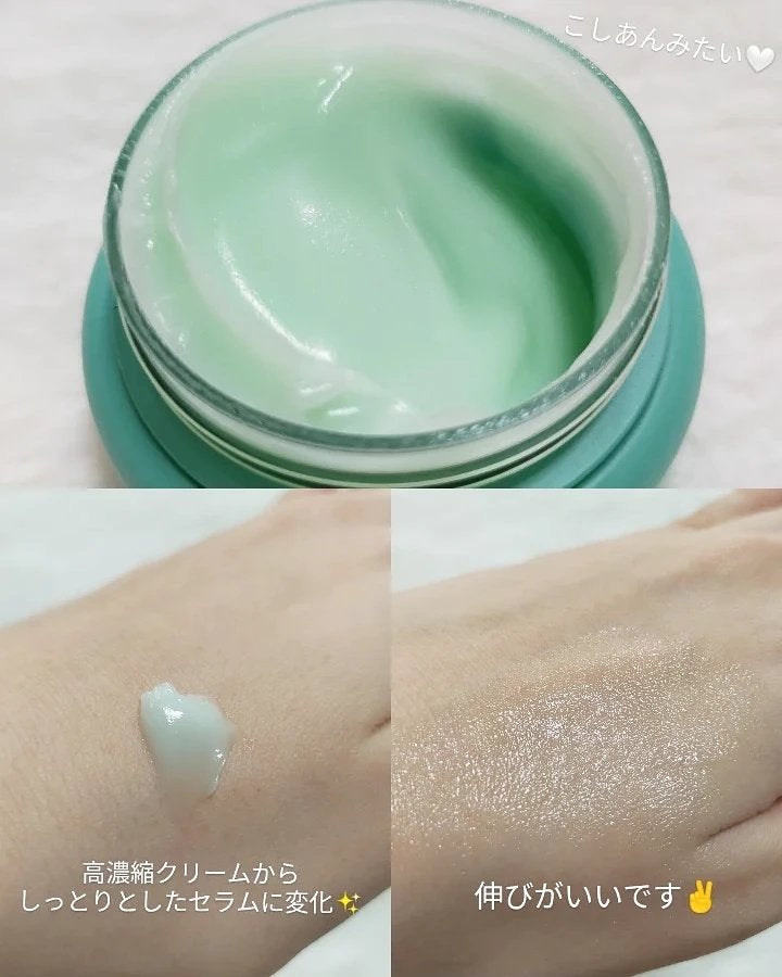 カラーフードシリーズグリーングロウアップクリーム/Tovegan/フェイスクリームを使ったクチコミ(2枚目)