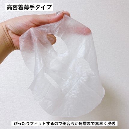 ã¯ãªã¢ã¿ãŒã³ããŸãã«ã¡ãããã玠èãã¹ã¯/ã¯ãªã¢ã¿ãŒã³/ã·ãŒããã¹ã¯ã»ããã¯ã䜿ã£ãã¯ãã³ãïŒ5æç®ïŒ