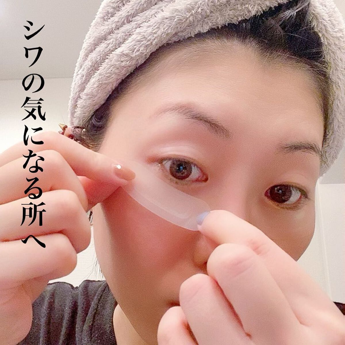 W+ マイクロ ニードル パッチ/SNP/アイケア・アイクリームを使ったクチコミ(6枚目)