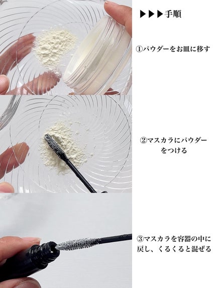 パーフェクトエクステンション マスカラ for カール/D-UP/マスカラを使ったクチコミ(3枚目)
