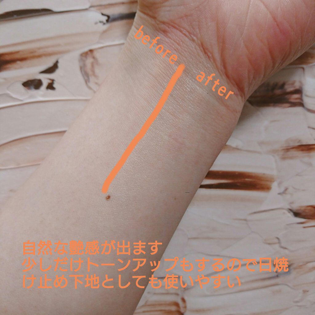 ブライトニングUVデイエッセンス/DEW/美容液を使ったクチコミ（3枚目）