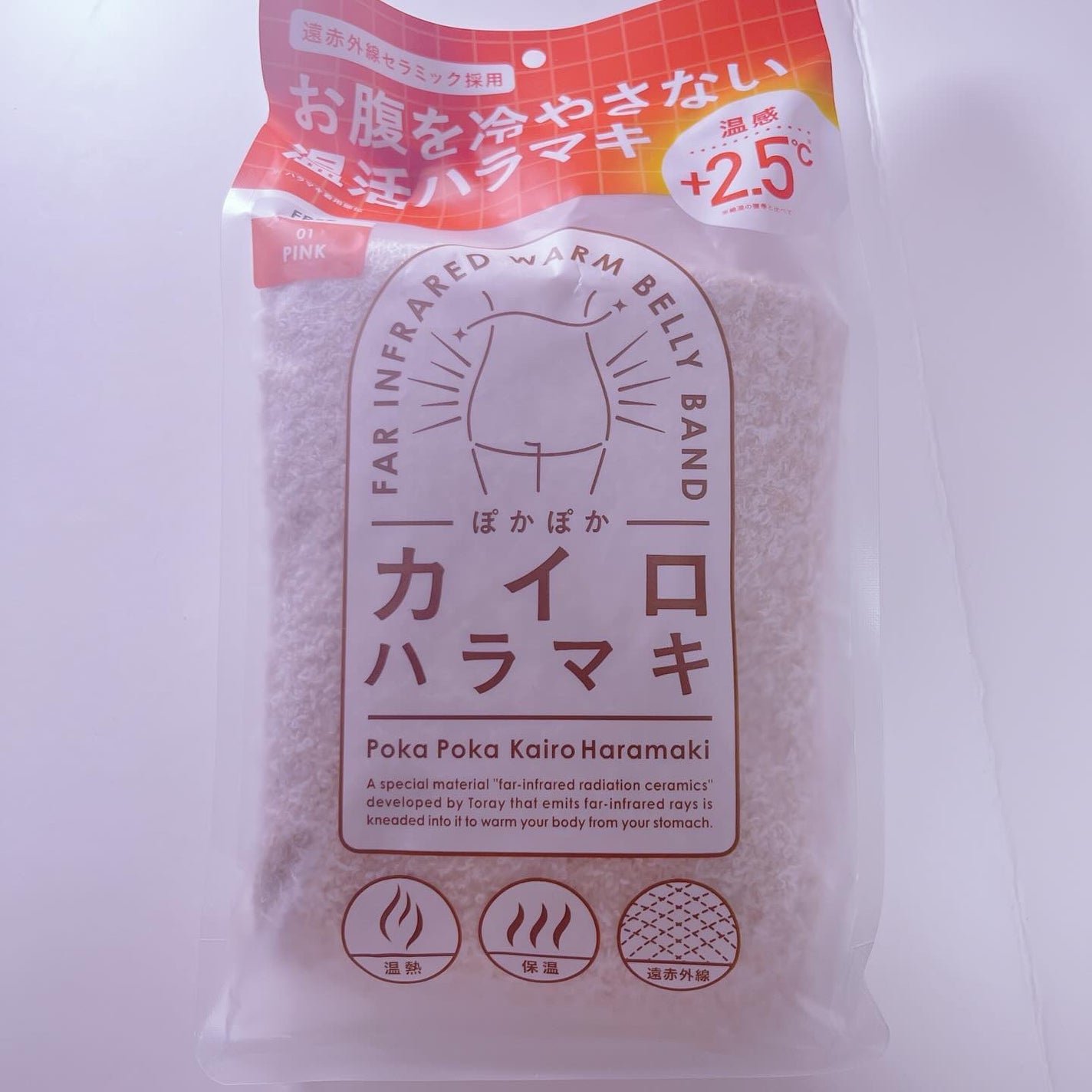 ぽかぽかカイロハラマキ/カイロソックス/その他を使ったクチコミ(1枚目)