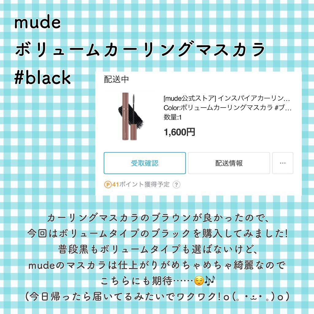 ムードインハンサーシアー/hince/口紅を使ったクチコミ（3枚目）