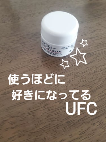 【使った商品】
Kiehl's
クリーム UFC

特に香りはなく、シンプルなクリームという印象で使い始めましたが、
使えば使うほどいいなと思うようになり。
気がつけば最近のお気に入りのアイテムになって
