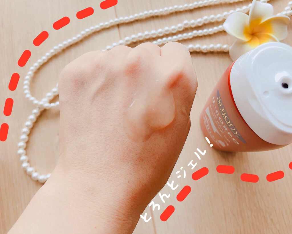 ミネラルボディシャインジェル/イルコルポ/ボディローションを使ったクチコミ(3枚目)