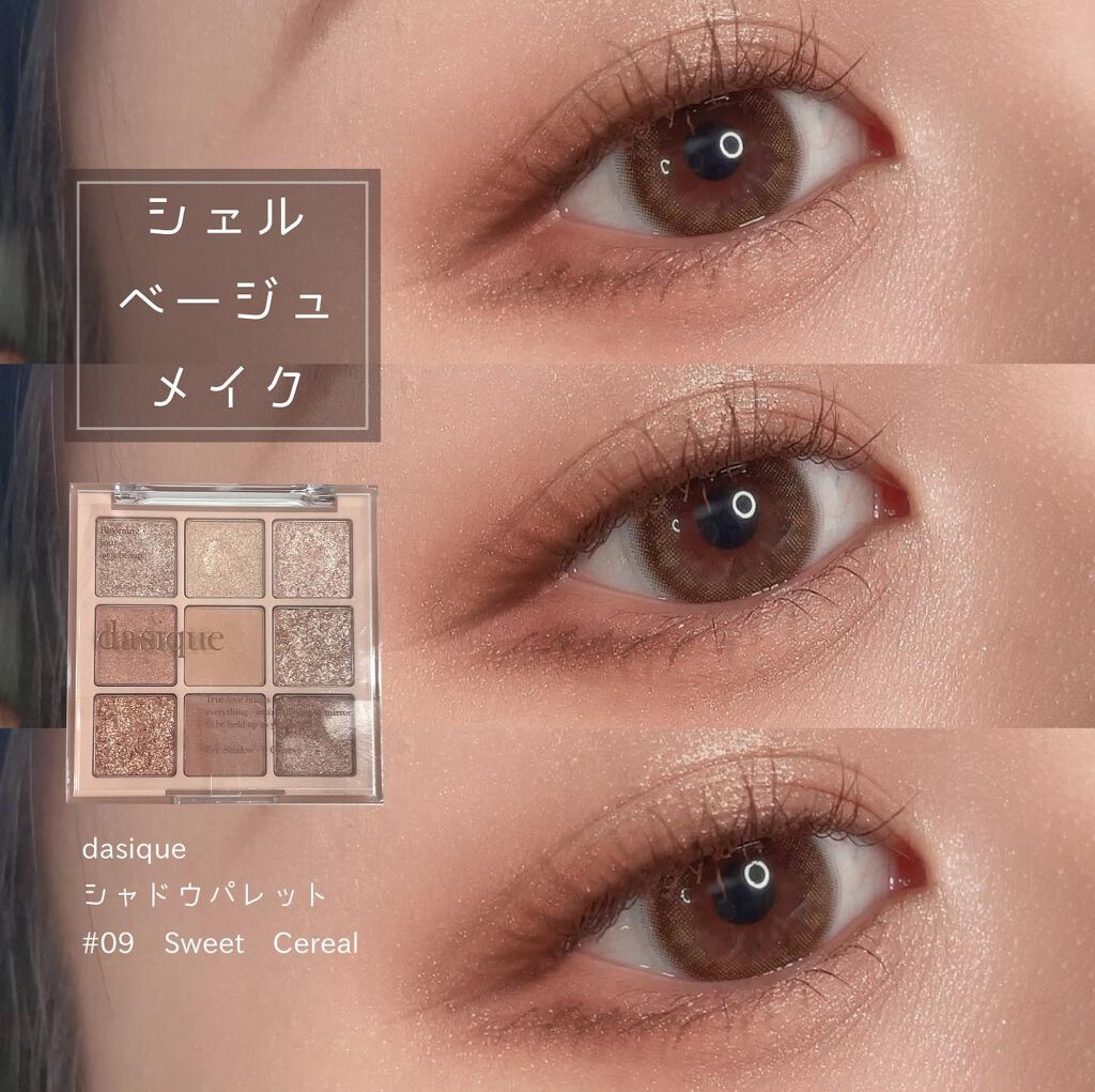 ラブ・ライナー リキッドアイライナーR3/ラブ・ライナー/リキッドアイライナーを使ったクチコミ(1枚目)