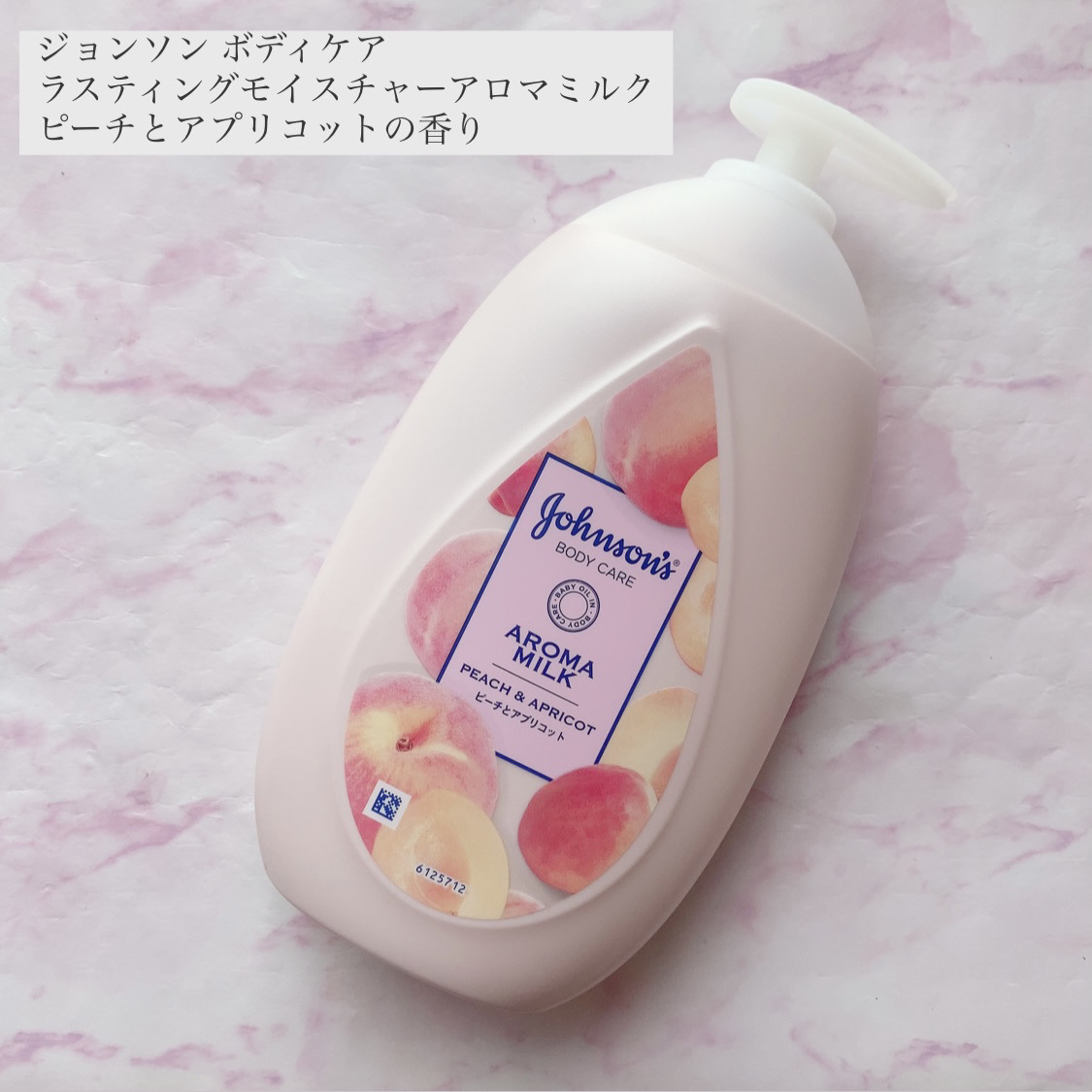 ラスティングモイスチャーアロマミルク/ジョンソン・エンド・ジョンソン/ボディミルクを使ったクチコミ（1枚目）