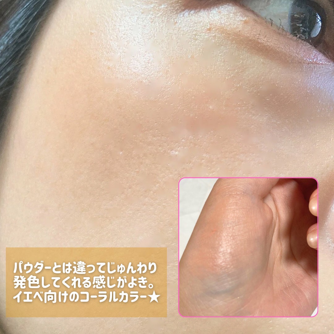 ファーリークッションブラッシュ/INTO U/パウダーチークを使ったクチコミ(6枚目)