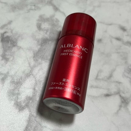 薬用ファーストエッセンス/ALBLANC/ブースター・導入液を使ったクチコミ(2枚目)