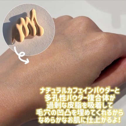 あたりちゃん on LIPS 「.4in1サンクリーム/♥-----------------♥..」(4枚目)