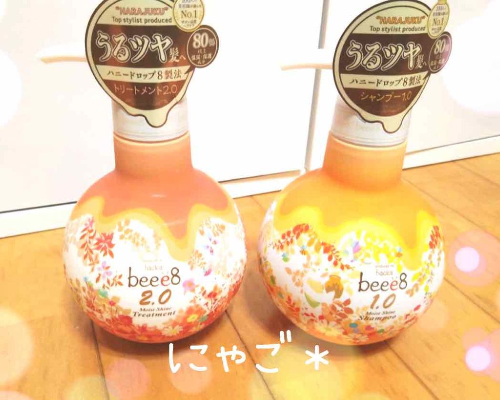 モイストシャイン シャンプー1.0／モイストシャイン トリートメント2.0/beee8/市販シャンプーを使ったクチコミ（1枚目）