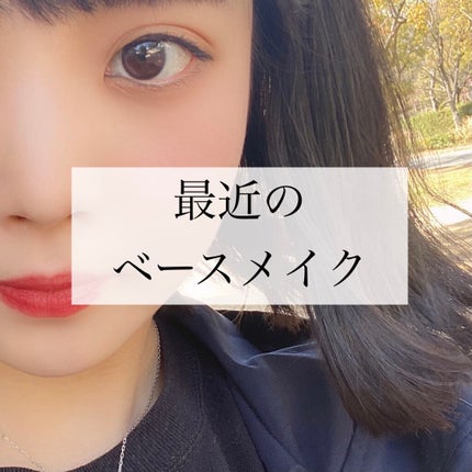 ダブル ウェア ステイ イン プレイス メークアップ /ESTEE LAUDER/リキッドファンデーションを使ったクチコミ(1枚目)