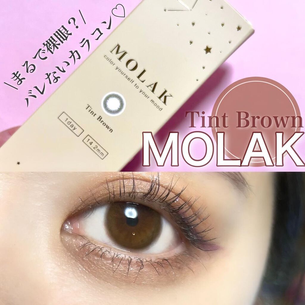 MOLAK 1day/MOLAK/ワンデー(1DAY)カラコンを使ったクチコミ(1枚目)
