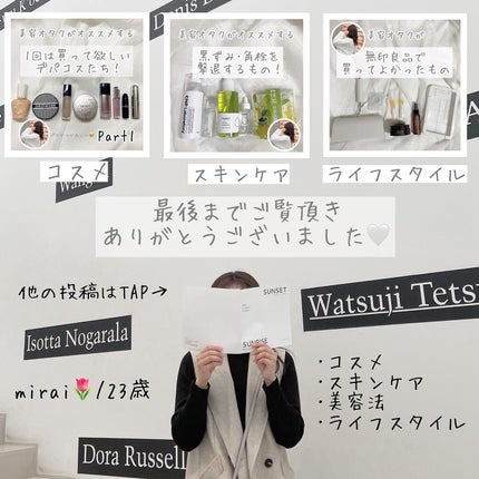 Bare パーフェクト トランスルーセントパウダー 10g/SRICHAND/ルースパウダーの画像