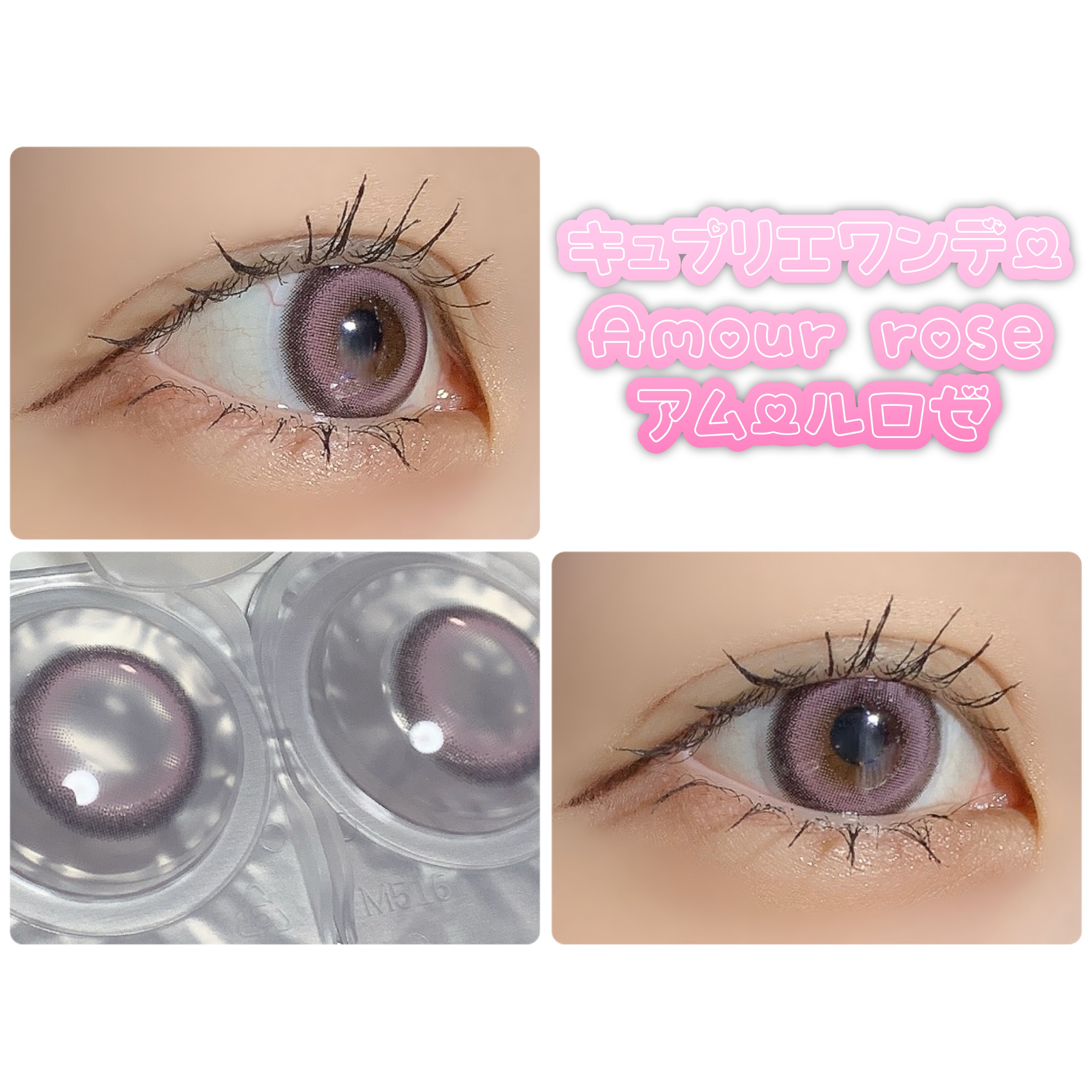 Quprie 1day/Quprié by R/ワンデー（１DAY）カラコンを使ったクチコミ（1枚目）