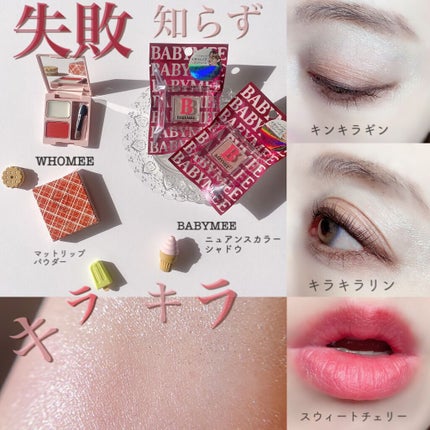 マットリップパウダー/WHOMEE/口紅を使ったクチコミ(1枚目)