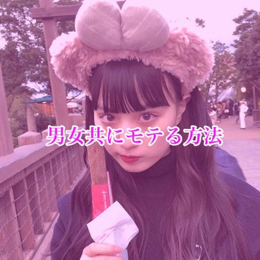 ☁️𝕒 𝕛 𝕦 𝕟 𝕠🍒 on LIPS 「皆さんお久しぶりぶりです。令和はじめての投稿になります。こんに..」（1枚目）