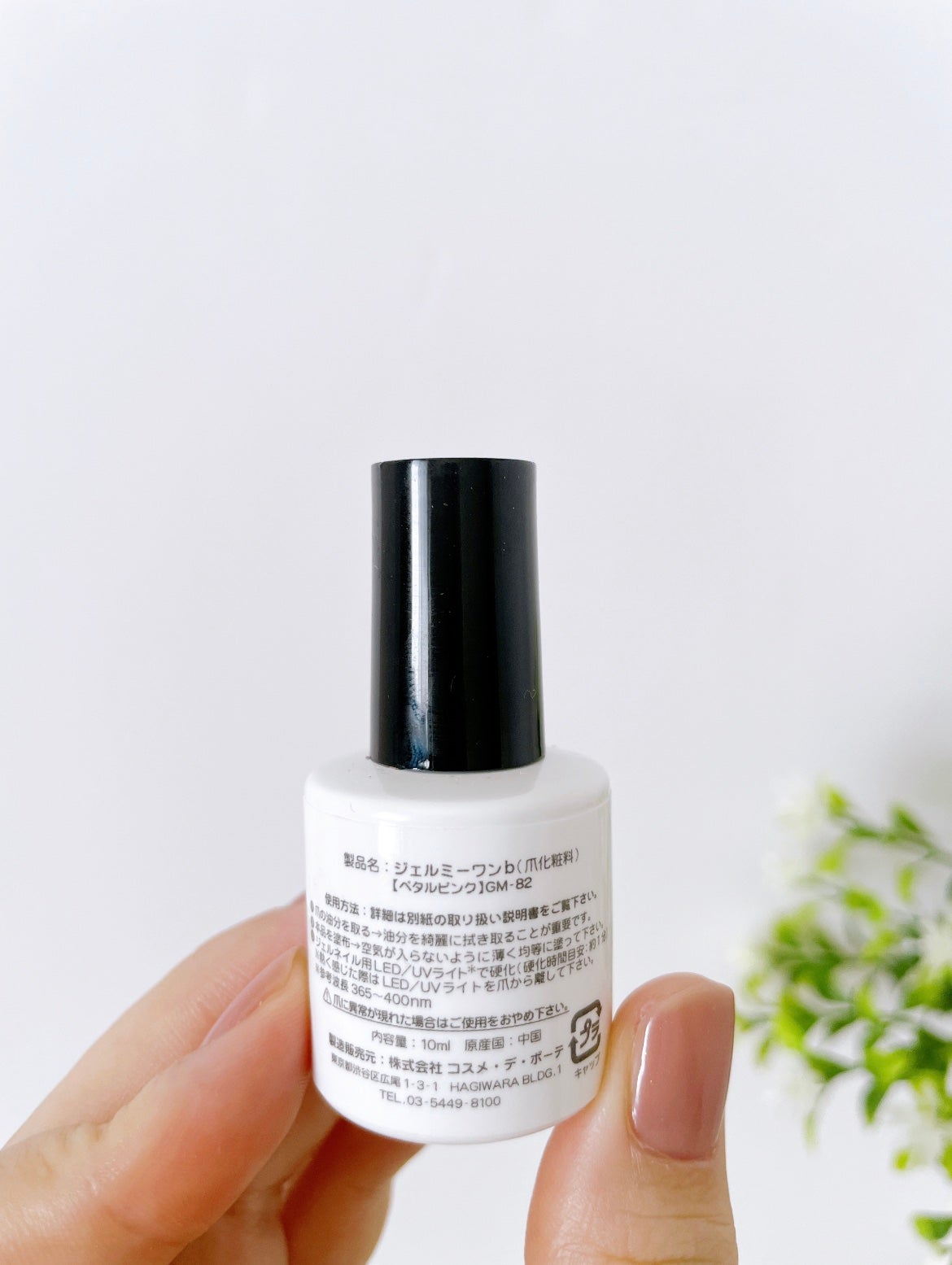 ジェルミーワンb/ジェルミーワン/ジェルネイルを使ったクチコミ(5枚目)