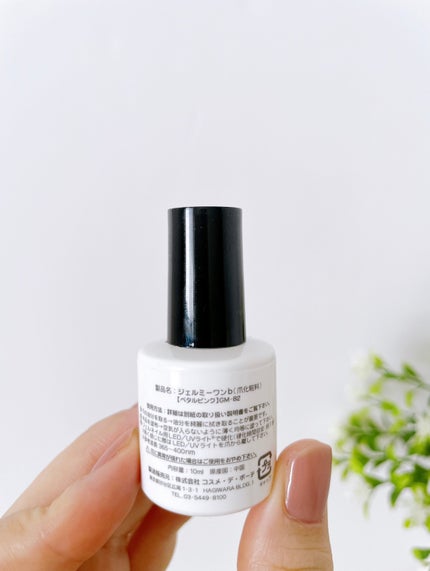 ジェルミーワンb/ジェルミーワン/ジェルネイルを使ったクチコミ(5枚目)