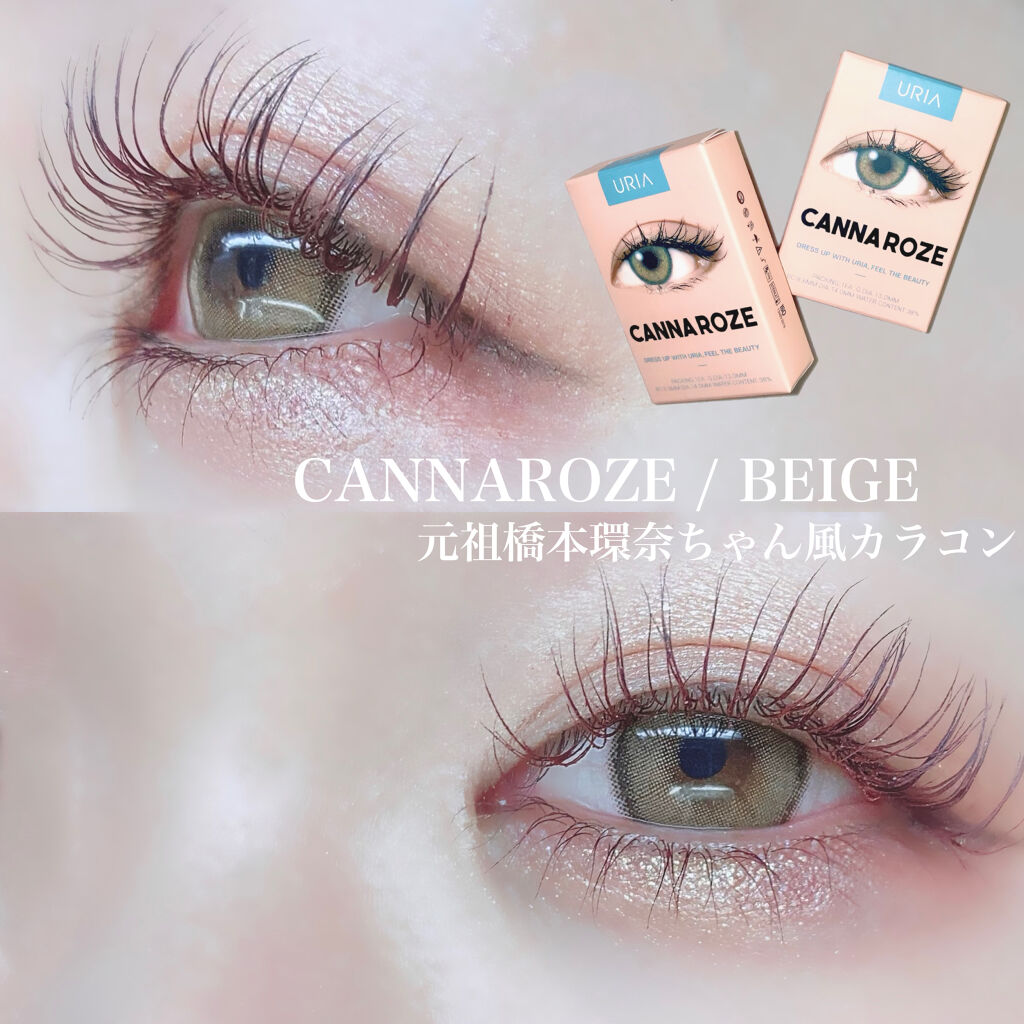 CANNA ROZE 1year/URIA i-DOL/カラーコンタクトレンズを使ったクチコミ（1枚目）