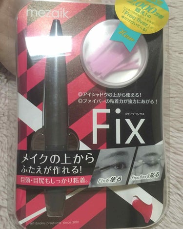 🍵mezaik Fix🍵

LIPSを通じてメザイクさんから頂きました。

私は右目が二重で左目が奥二重なんです。アイシャドウのノリが左右で全然違くて、二重を何度か作ろうと試しましたがどれも上手くいかず