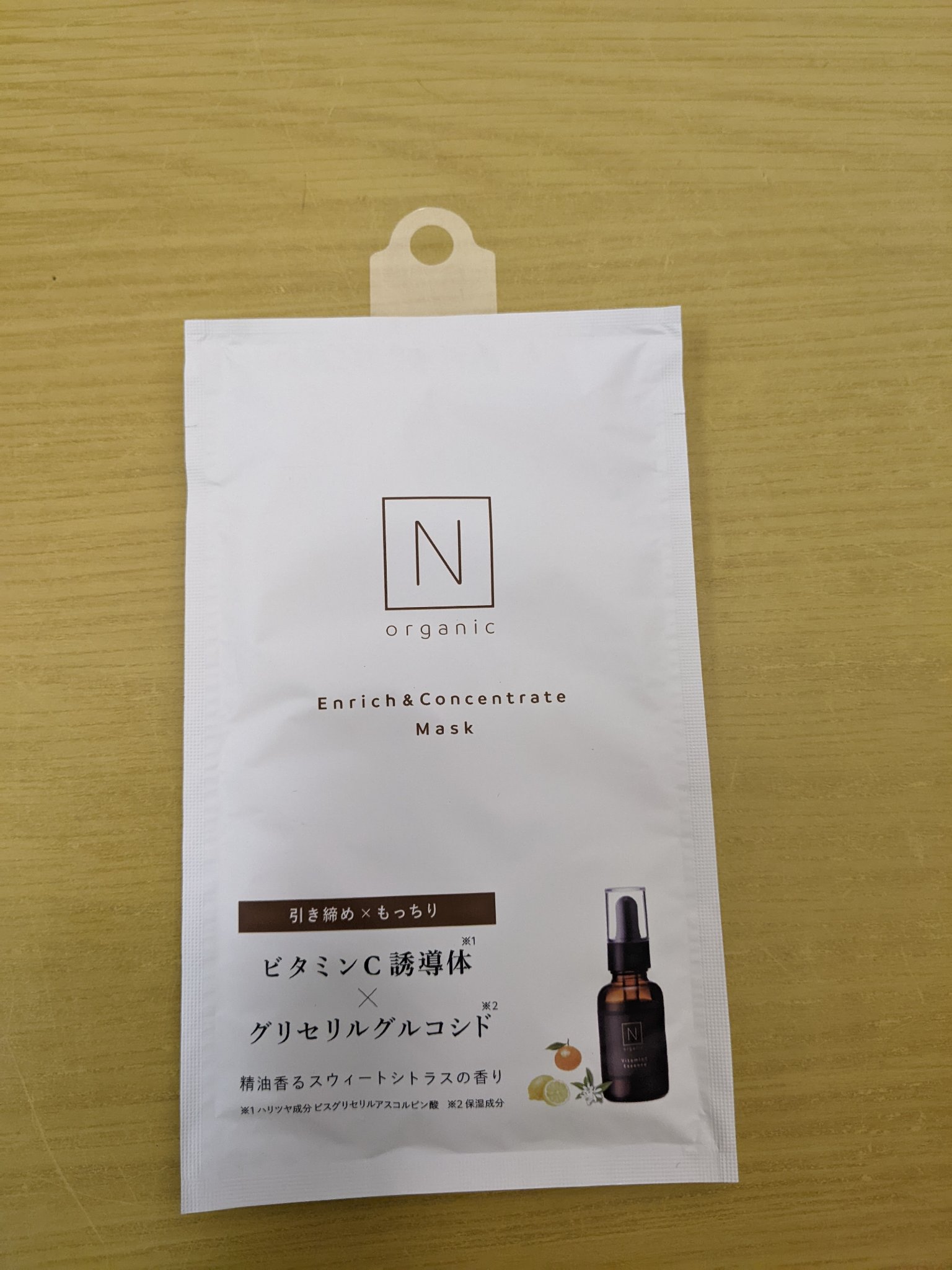 エンリッチ&コンセントレート マスク 1枚入り/Ｎ organic/シートマスク・パックを使ったクチコミ（1枚目）