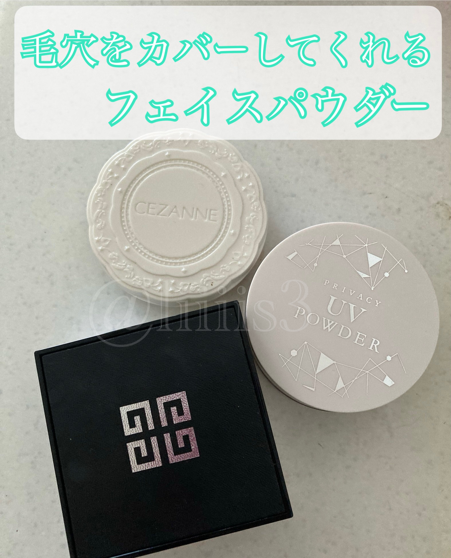 UVシルクカバーパウダー/CEZANNE/プレストパウダーを使ったクチコミ（1枚目）