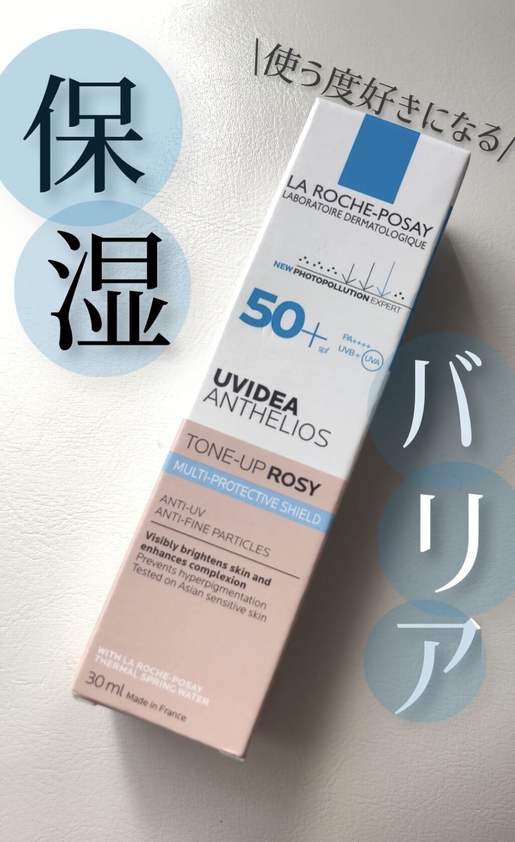 UVイデア XL プロテクショントーンアップ ローズ/ラ ロッシュ ポゼ/日焼け止めクリームを使ったクチコミ（1枚目）