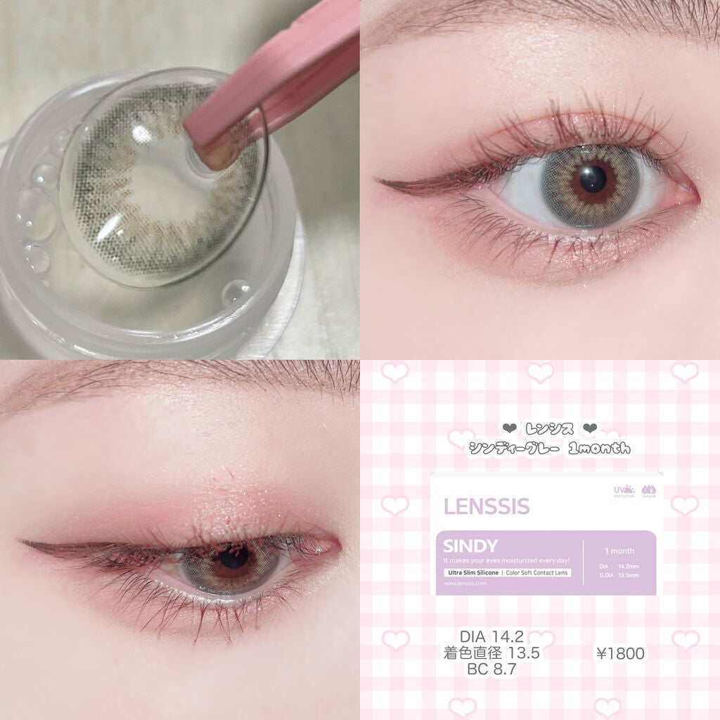シンディーシリーズ/LENSSIS/カラーコンタクトレンズを使ったクチコミ(3枚目)