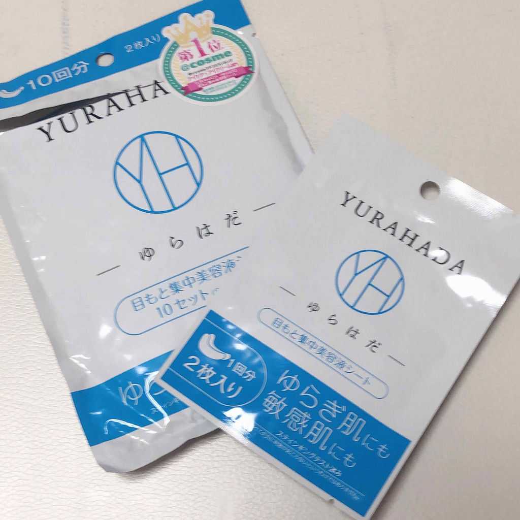 目もと集中美容液シート/YURAHADA（ゆらはだ）/シートマスク・パックを使ったクチコミ（2枚目）
