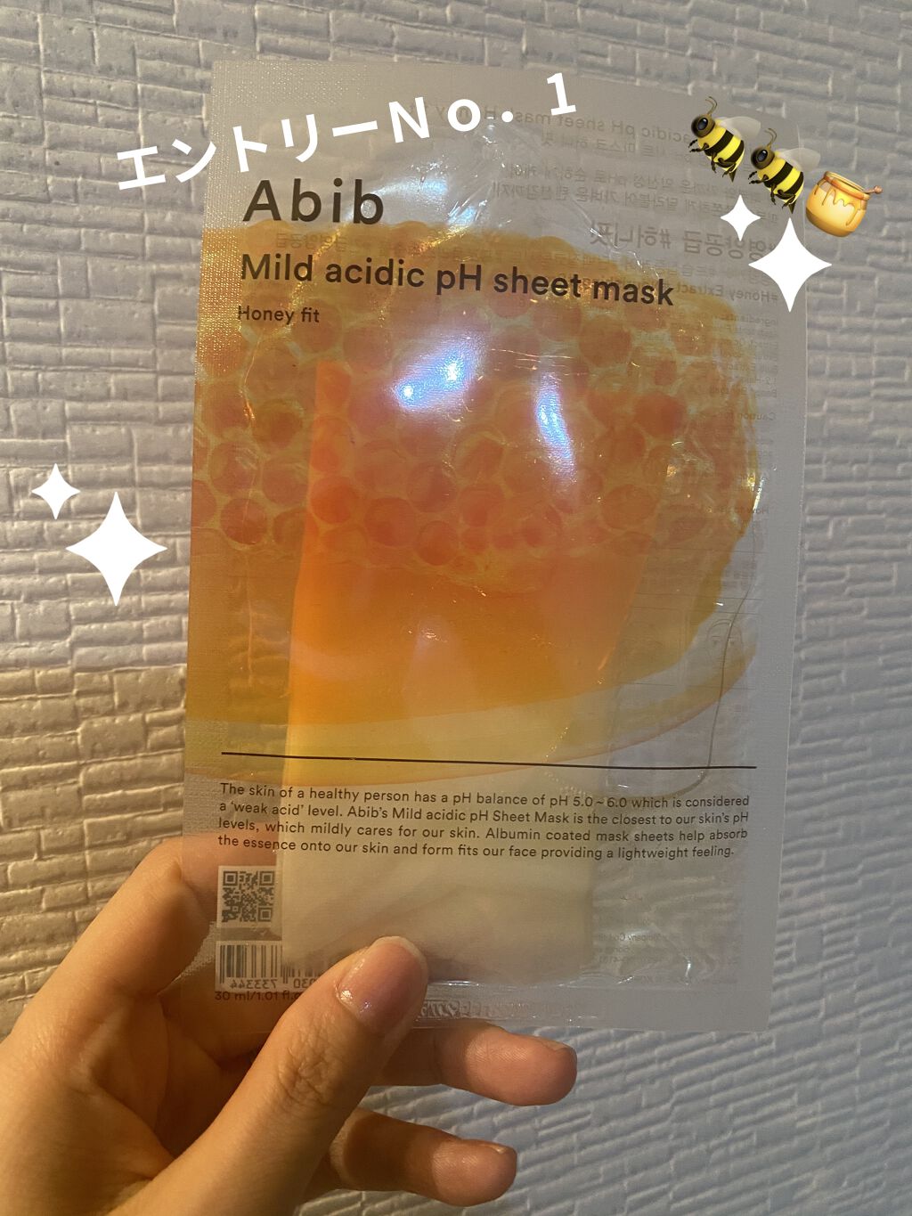 瀬戸内ルルルン（レモンの香り）/ルルルン/シートマスク・パックを使ったクチコミ（1枚目）