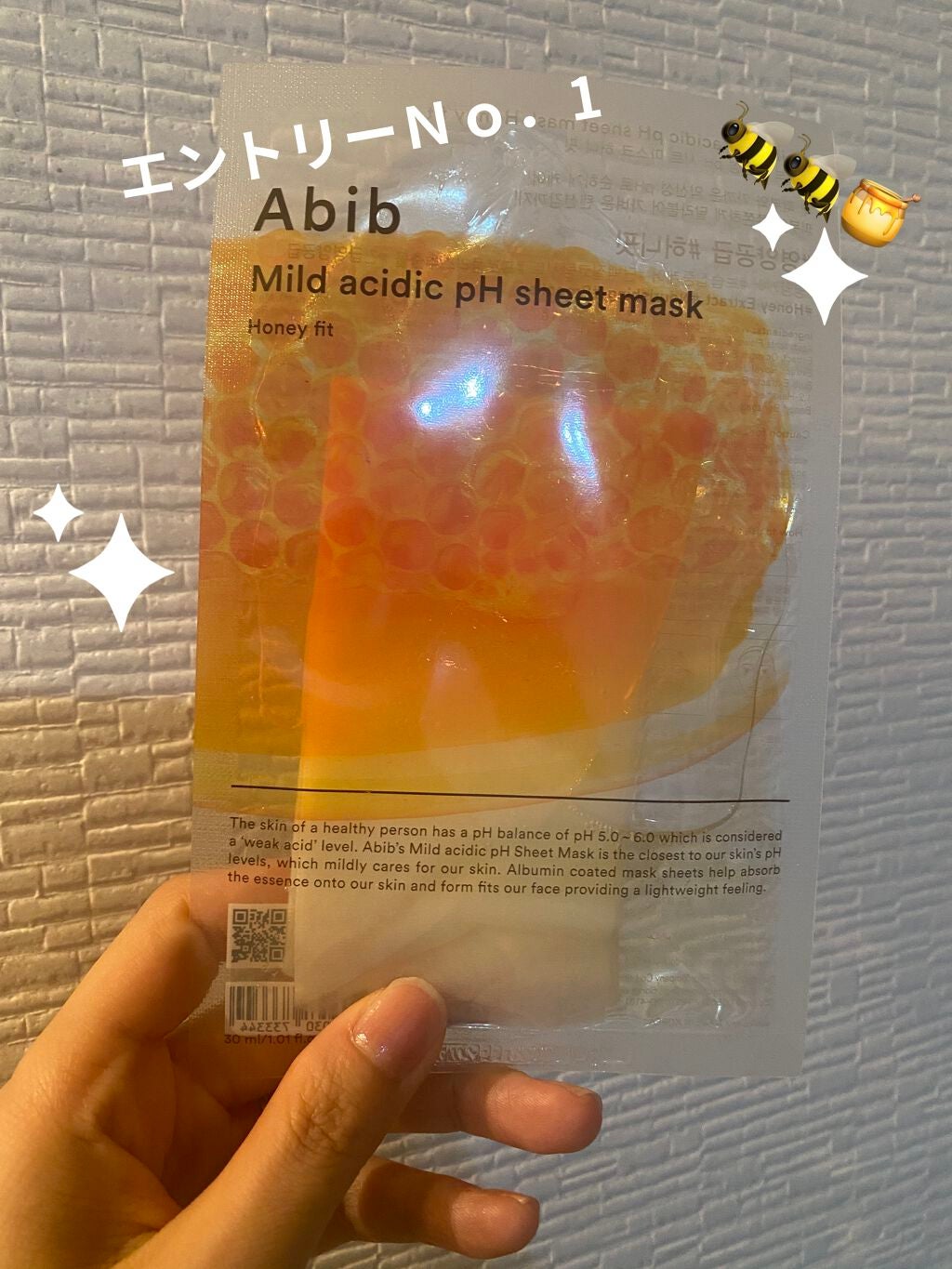 瀬戸内ルルルン(レモンの香り)/ルルルン/シートマスク・パックを使ったクチコミ(1枚目)