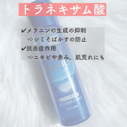 薬用 しみ 集中対策 美容液/メラノCC/美容液を使ったクチコミ(4枚目)