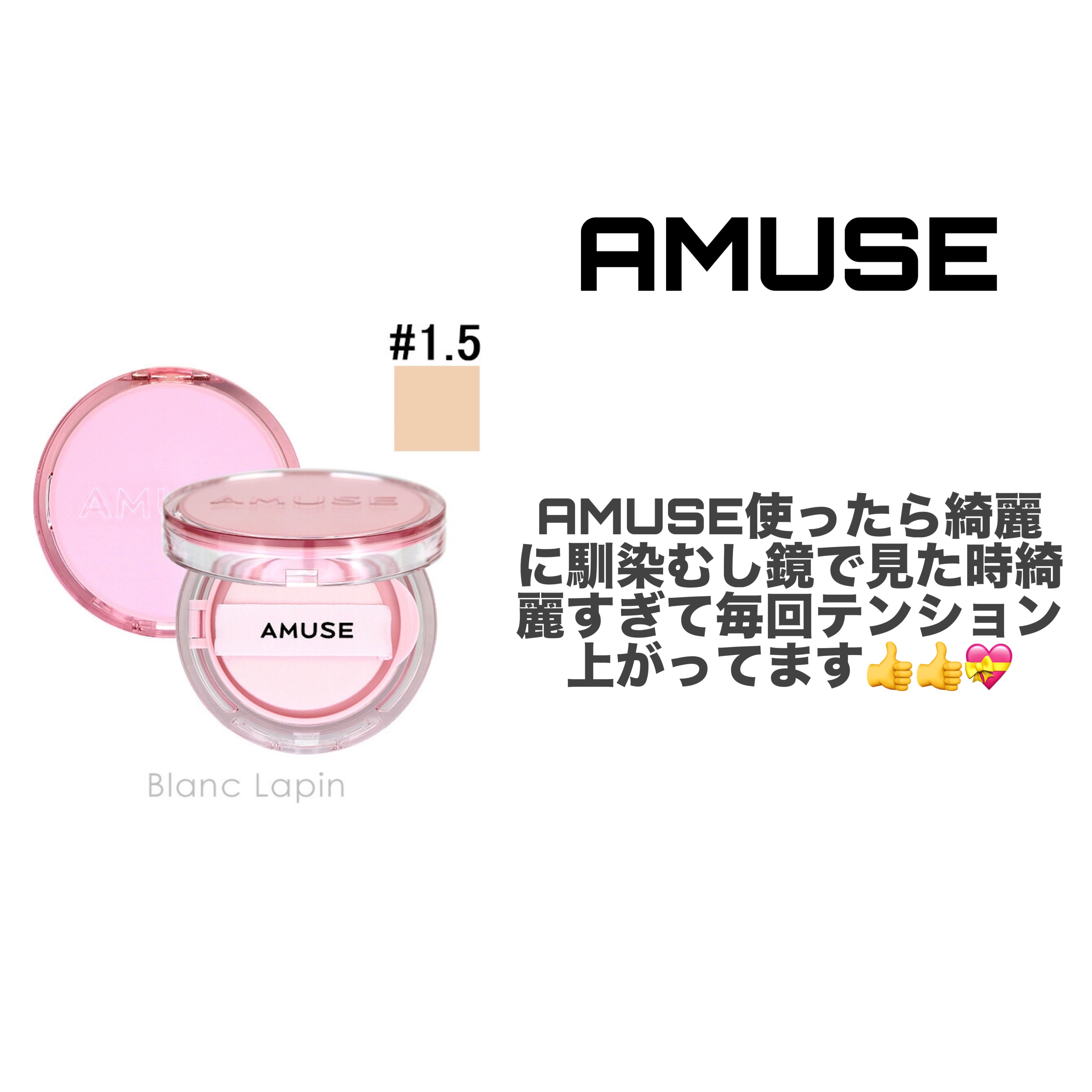 セラムフィット フルカバー グロークッション/ByUR/クッションファンデーションを使ったクチコミ（3枚目）