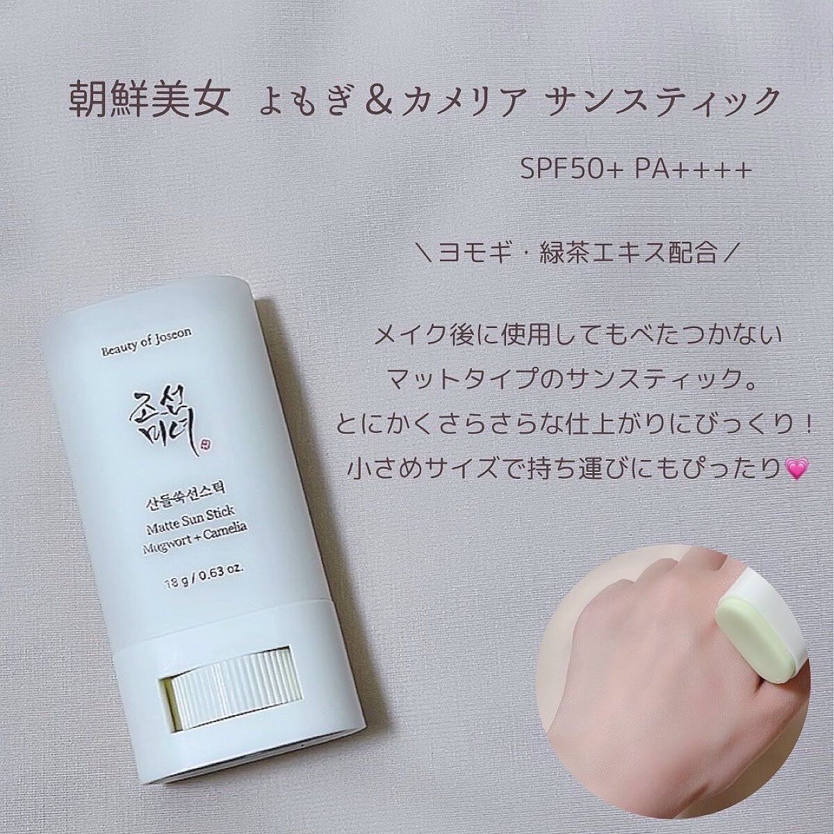 トーンアップ サンスティック シルキーバー/Abib /日焼け止め・UVケアを使ったクチコミ(6枚目)