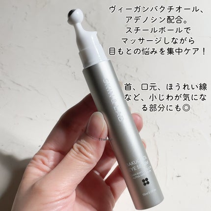 ヴィーガンリポソームレチノールセラム/SKIN&LAB/美容液を使ったクチコミ(5枚目)